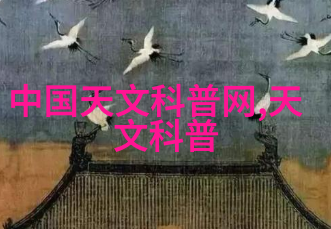 天文学学术论文_天文学学术交流_天文学术问题