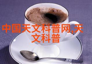 天文学学术交流_天文学学术期刊_学术天文交流学什么