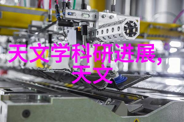 三国志10天文找谁学_学术周报告_天文学学术报告