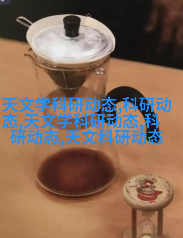 复杂图案