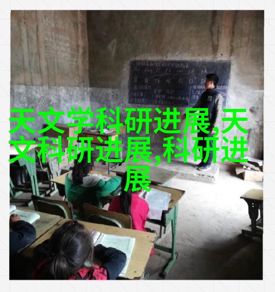 天文学综合新闻_天文学新闻2020年_天文类新闻