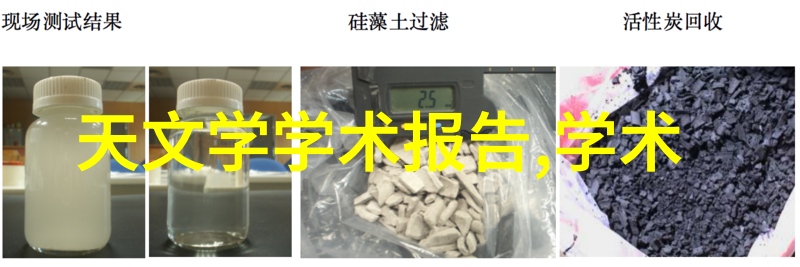 中国天眼总工程师姜鹏FAST从不追热点