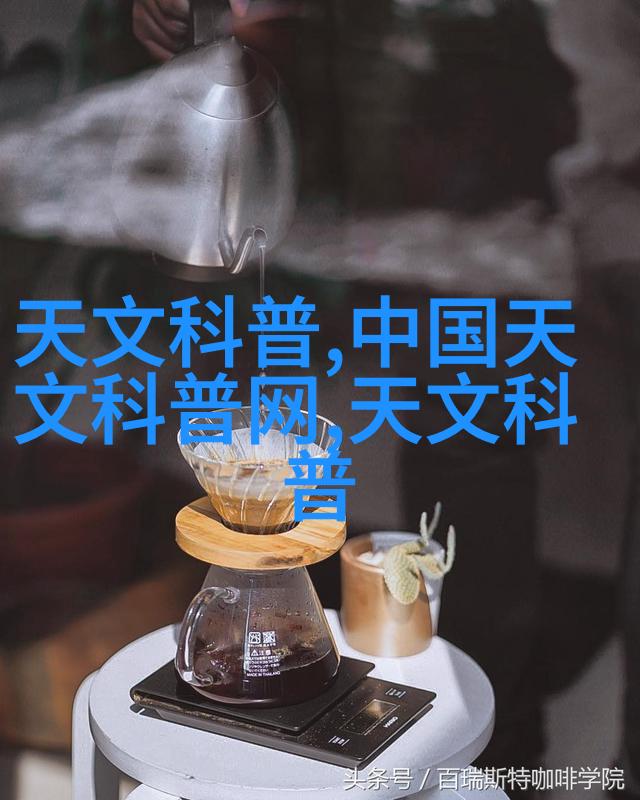 工业复古