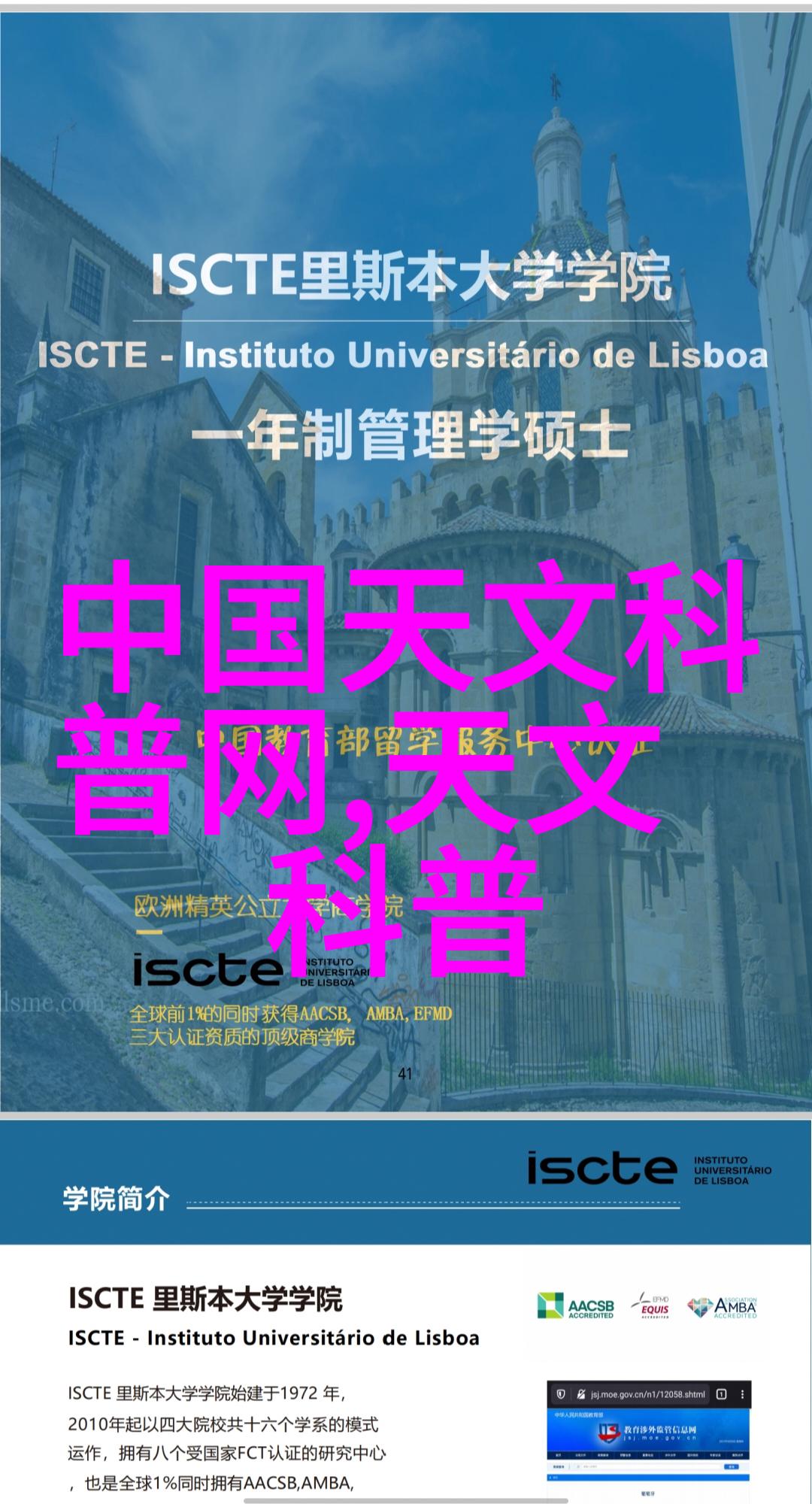 天文学学术期刊_天文学学术报告_天文学报官网