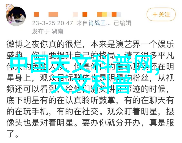 天文学专业适合什么人学,测试你适不适合学