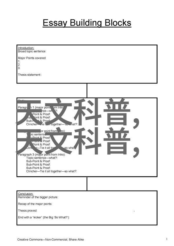 攀岩者