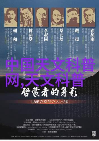 天文学学术期刊_天文学术论文_天文学术交流