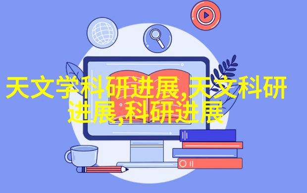 太极图表述的是什么意思？——太极图的天文学意义探讨