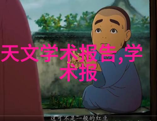 东南大学获校友捐赠3000万