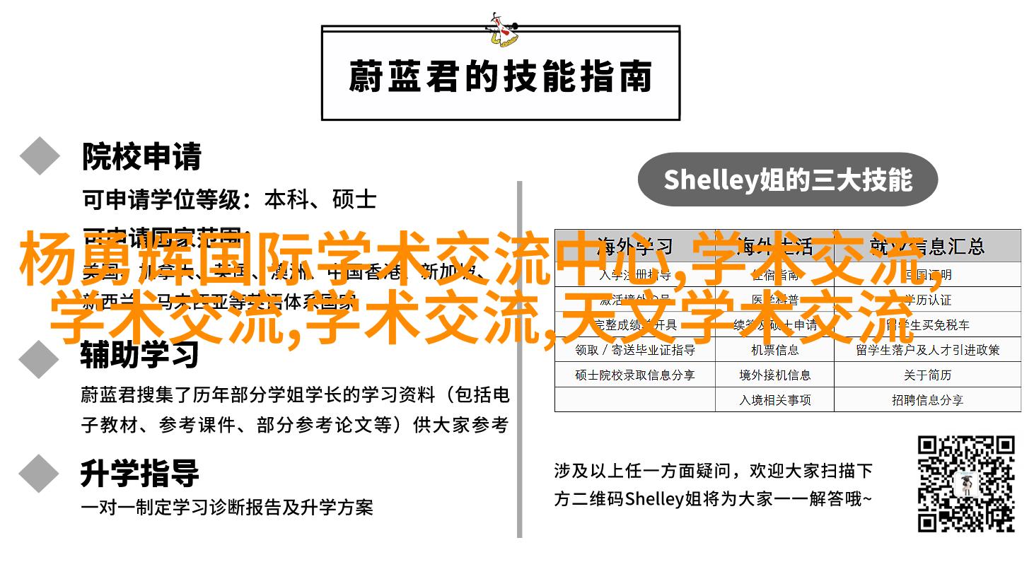 自然植物主题