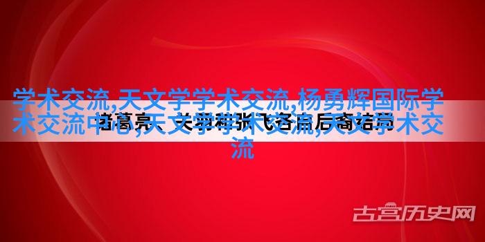 高端豪华客厅与餐厅融合效果图