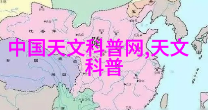 天文学学术报告_天文学术问题_天文学报官网