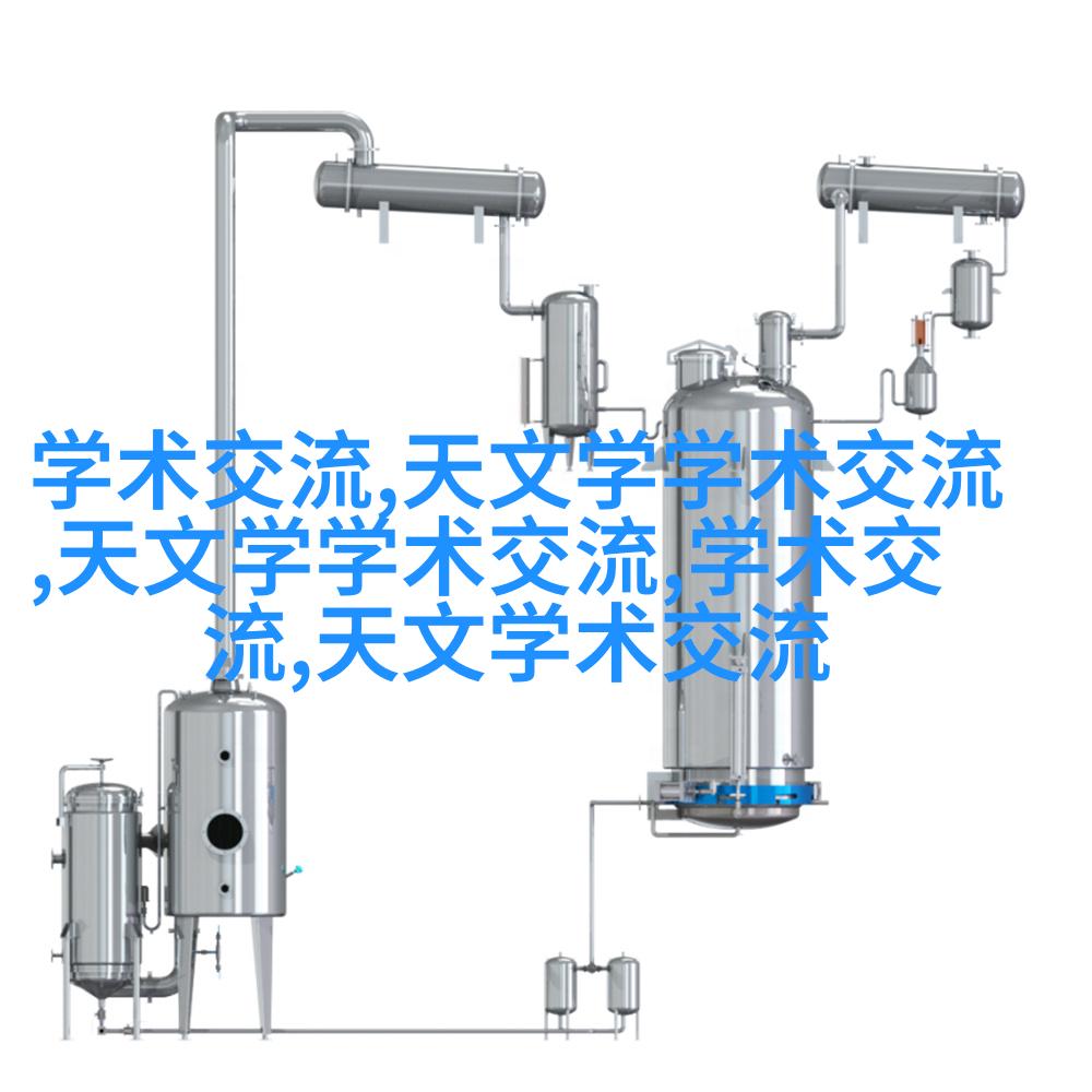 图2: T型连接器