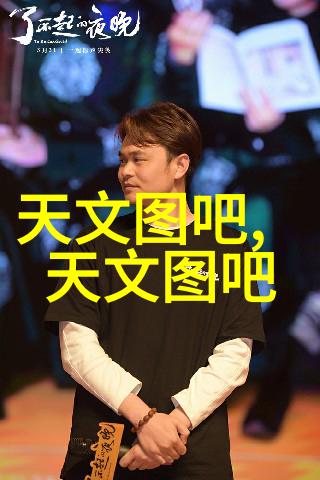 运动休闲主题客厅