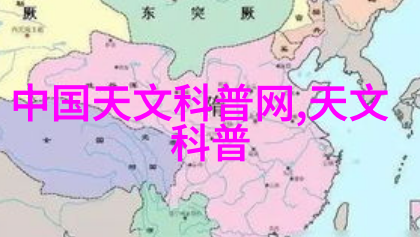 天文学术问题_天文学学术论文_天文学学术交流